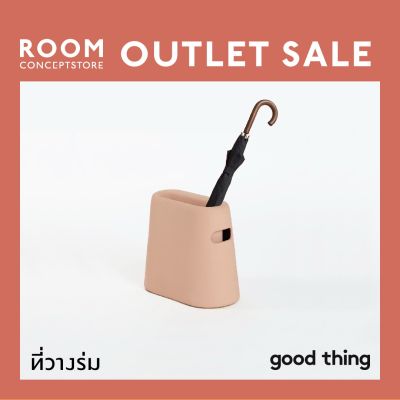 Good Thing : Arid Umbrella stand / ที่วางร่ม ดินเผา