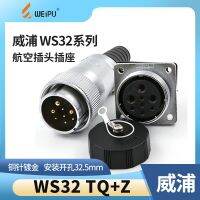 Weipu WS32-40-48-55 aviation plug socket 4-5-9-10-19-20-61 core cable needle hole seat