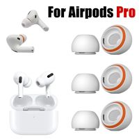 3คู่โฟมจำรูปหูฟังซิลิโคนฟองน้ำหูฟัง AKG สำหรับ Apple AirPods Pro 2/1ฝาครอบปลั๊กหูฟังหู