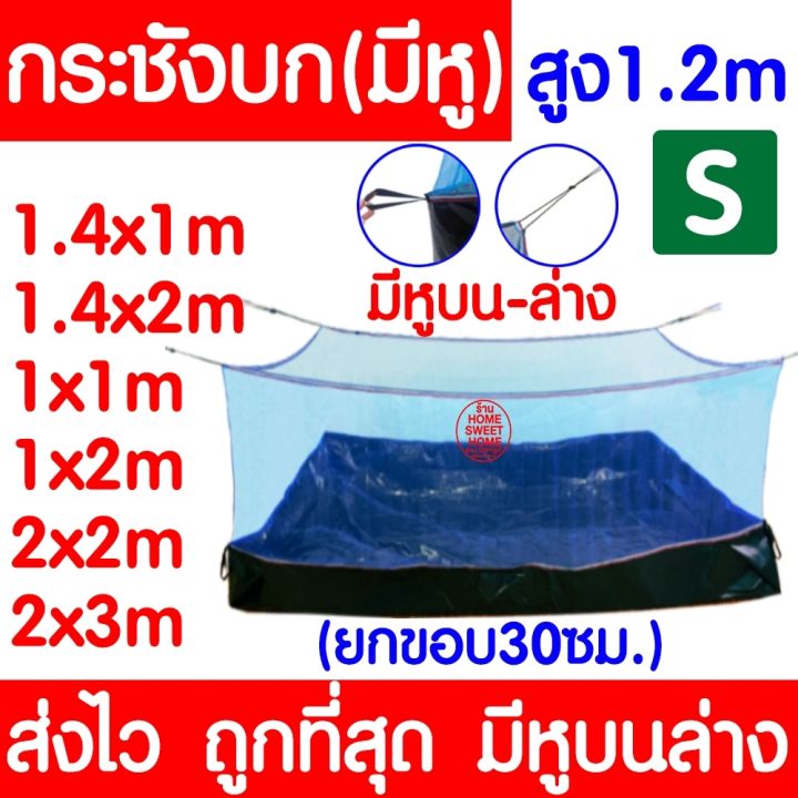 ค่าส่งถูก-กระชังบก-กระชัง-s-กระชังเลี้ยงกบ-กระชังสำเร็จรูป-กระชังเลี้ยงปลา-เลี้ยงกบ-เลี้ยงปลา-เลี้ยงหอย-เลี้ยงสัตว์-ยกขอบ-30ซม