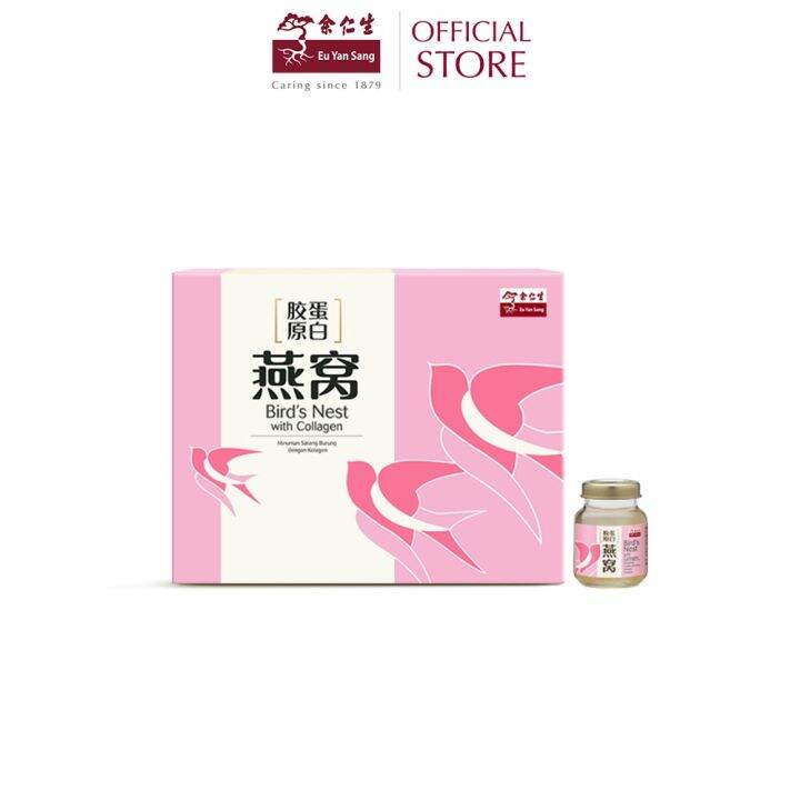 Eu Yan Sang Bird's Nest with Collagen 胶原蛋白燕窝 670ml Lazada