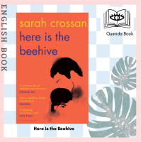 [Querida] หนังสือภาษาอังกฤษ Here is the Beehive by Sarah Crossan