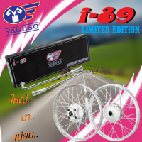 ซีลวด ซี่รถมอเตอร์ไซค์ YAGUSO I-89 ชุบโครเมี่ยม limited Edition