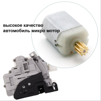 8J1837015A ประตูล็อค Actuator Latch มอเตอร์ภายในขนาดเล็กสำหรับ Porsche Macan 95B, 92A, Panamera 970, Bentley Bentayga V8