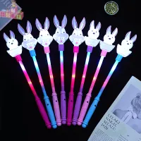 CNABPC การ์ตูนกระต่ายนางฟ้าไม้กายสิทธิ์ไฟ LED sticks Glitter GLOW Stick เด็กปาร์ตี้ของเล่น