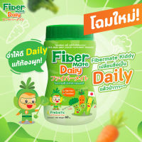 FIBER MATE ผลิตภัณฑ์เสริมอาหารไฟเบอร์เมท  60 g.