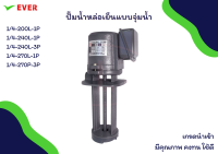 ปั๊มน้ำหล่อเย็น VERTEX TAIWAN*พร้อมส่ง* COOLANT PUMP MA41A