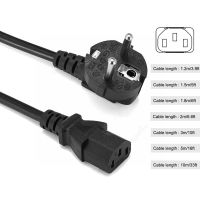 สายต่อ EU 1.5/2/3/10ม. 10A IEC สายอะแดปเตอร์จ่ายไฟจ่ายไฟ C13สำหรับพีซีตั้งโต๊ะจอคอมพิวเตอร์สตูดิโอดีเจทีวี