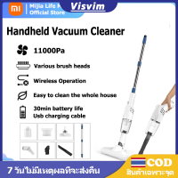 เครื่องดูดฝุ่น Xiaomi 15000PA ไร้สาย ทำความสะอาดในครัวเรือนได้สะดวกและสะอาด