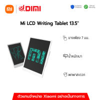 (พร้อมส่ง) กระดานแท็บเล็ต Xiaomi Mi LCD Writing Tablet 13.5 ของแท้ รับประกันศูนย์ไทย 1 ปี