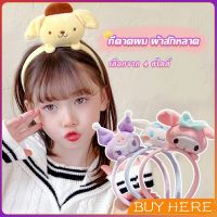 BUY HERE ที่คาดผม ลายการ์ตูน Cinnamon Dog น่ารัก สไตล์ญี่ปุ่น Head Bands