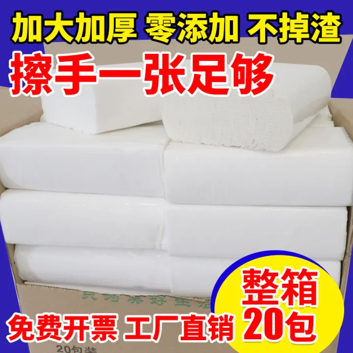 Yuai Business Wipe Bung Fodder Disposable Toilet Commercial Toilet Bung