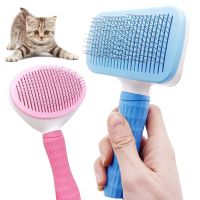 Dog Hair Removal Comb Grooming Cat Flea Com Pet Products Pet Comb Cats Comb for Dogs Grooming Tool Automatic Hair Brush Trimmer