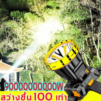 ไฟฉายคาดหัว Headlamp Rechargeable ไฟฉายคาดหัว led แบบชาร์จ กันน้ำทนทาน USB ชาร์จมือถือได้ ส่องแสงระยะ 2KM ไฟคาดหัว ไฟฉายคาดหัวแท้ ไฟฉายแรงสูง ไฟส่องกบ ไฟฉายคาดหัวกันน้ำ ไฟฉายคาดหัวแรงสูง Headlamp