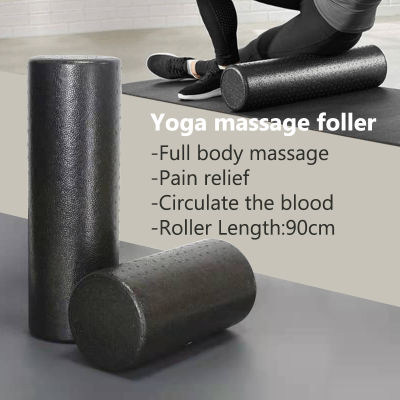 ลูกกลิ้งโฟมลูกกลิ้งโยคะลูกกลิ้งสำหรับนวด Fitness Gym ลูกกลิ้งออกกำลังกายผ่อนคลายกล้ามเนื้อหลาย โฟมโรลเลอร์ foam roller 90cm form roller