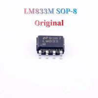 10ชิ้น LM833M ดั้งเดิม SOP-8 LM833MX LM833 SOP8 SMD ช่องเสียงรบกวนต่ำ IC เครื่องขยายเสียงดั้งเดิมใหม่