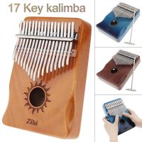 17 Keys สีฟ้าไม้กาแฟเปียโน Kalimba Thumb มันวาวพื้นผิวมะฮอกกานีกับ H Guard Mmira เครื่องดนตรี