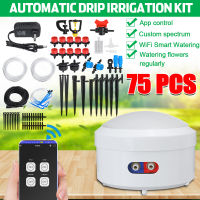 75ชิ้นระบบชลประทานหยดอัตโนมัติพืชอุปกรณ์รดน้ำด้วยตนเอง-ไวไฟรดน้ำอัจฉริยะ-ควบคุมด้วยแอป-ไฟเติมอัจฉริยะ