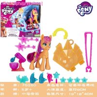 ☇﹍❁ Pete Wallace Hasbro pony bao li big movie G5 lovely sign series of sealed air kiki small art force force childrens toys