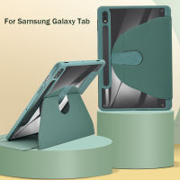 กรณีแท็บเล็ตสำหรับ Samsung TAB S8 พร้อมช่องเสียบปากกา Smart Cover สำหรับ SAMSUNG S6 Lite 10.4 P610 A8 10.5 2021 S7 Plus Fe 12.4 Stand Case-g0g