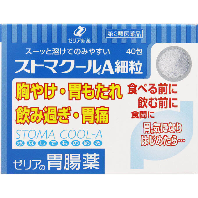 Zeria Stomacool A fine granules 40 packets Antacids medicine for the