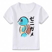 Kids Clothes T Shirt Pokemon Starter Squirtle Bulbasaur Charmander T-shirt for Boys and Girls Toddler Shirts Tee