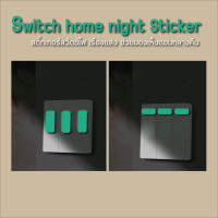 สติ๊กเกอร์ติดสวิตช์ไฟ home night light Size 6x18มิล เป็นที่ขนาดเหมาะสมใช้งานได้อเนกประสงค์