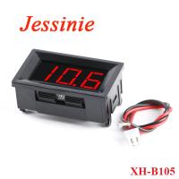 XH-B105 DC Digital Upper and Lower Limit Alarm Voltmeter High Low Voltage Prompt High-precision Display Meter Red Digital Tube