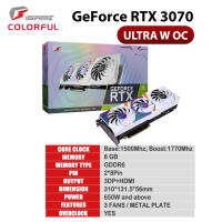 Colorful iGame การ์ดจอ Nvidia GeForce RTX 3070 Ultra OC LHR 8 GB [ประกัน 3 ปี]