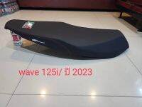 Wave ปลาวาฬปี 2023 ฟองน้ำฉีดเข้ารูป  สนใจทักมา#ทรงกลาง# เหมาะสำหรับคุณลูกค้าที่มีปัญหาเรื่องขาไม่ถึงพื้น/คุณฟ้าช้อป