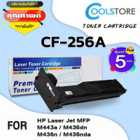 COOL ตลับหมึกเลเซอร์ CF256A/CF256/256A/256 (แพ็ค5) สำหรับ HP LaserJet MFP M433a/M436dn/M436n/M436nda