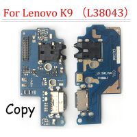 ใหม่ USB Port Charger Dock Plug Connector บอร์ดชาร์จ FLex Cable Mic Microphone Board สําหรับ Lenovo K9 L38043