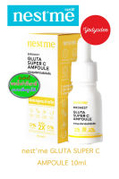 NESTME BIRDNEST GLUTA SUPER C AMPOULE 89033 เนสท์มี เบิร์ดเนสท์ กลูต้า ซุปเปอร์ ซี แอมพูล วิตามินซีเข้มข้น 10มล.