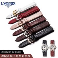 เหมาะสำหรับ Longines Xinyue สายนาฬิกาสุภาพสตรีสายนาฬิกาเดิม L8.112 รูปแบบจระเข้ cowhide นาฬิกาหัวเข็มขัด 16 มม.