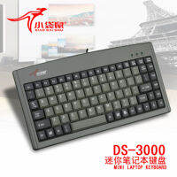 จิงโจ้น้อย DS-3000 แป้นพิมพ์แบบมีสายอุตสาหกรรมโน้ตบุ๊ก USBPS2 รับเกมสำนักงานธนาคารซูเปอร์มาร์เก็ต