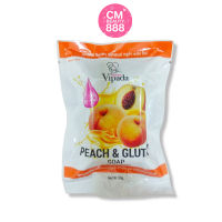 สบู่ พีชแอนด์กลูต้า พลัส โซป 90 กรัม Peach &amp; Gluta Soap