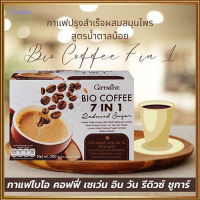 ตรงปกไม่จกตา❤Giffarinกาแฟปรุงสำเร็จชนิดผงไบ โอคอฟฟี่เซเว่นอินวันรีดิวซ์ชูการ์/จำนวน1กล่อง(บรรจุ20ซอง)รหัส31214?H훌륭한