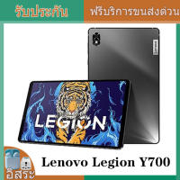 【2022】Original Lenovo Legion Y700 Gaming Pad PC 8.8 Inch 120Hz Snapdragon 870 Octa Core 45W  6550mAh