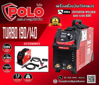 เครื่องเชื่อม (IGBT) กระแสไฟเชื่อม 20-200A POLO รุ่น TURBO190/140 มีระบบช่วยให้กระแสไฟในการเชื่อมเรียบเสมอ