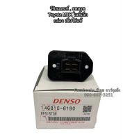 ขายถูก ขดลวด รีซิสเตอร์แอร์ แท้เดนโซ่ โตโยต้า ไมตี้เอ็ก MTX (6190) , Resistor Denso Toyota MTX (6190) (ลด++) อะไหล่แอร์ คอมแอร์ อะไหล่แอร์บ้าน อะไหล่เครื่องปรับอากาศ