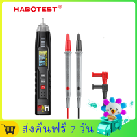 HABOTEST HT122 ดิจิตอลมัลติมิเตอร์ AC / DCNCV มัลติมิเตอร์ฟังก์ชั่นการจัดเก็บอัตโนมัติการใช้พลังงานต่ำการตรวจจับลำดับเฟส