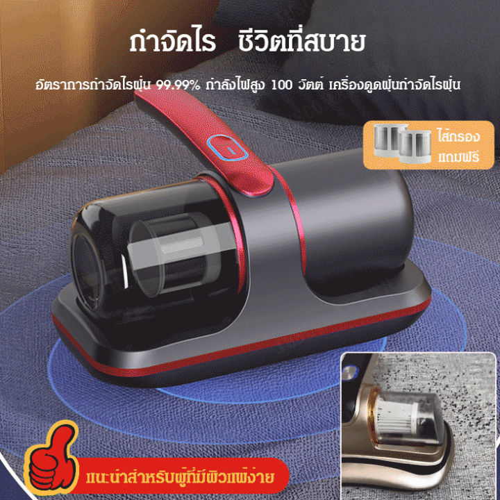 juscomart-เครื่องดูดฝุ่นและฆ่าเชื้อไร้สายในบ้านสีม่วง