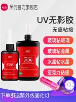 Kuretake ถ้วยรางวัลคริสตัลอะคริลิคโลหะ Kuretake กาวยูวีที่วางแก้วชาแบบไร้ป้องกันแสง Uv แบบโปร่งใส Diy ติดแน่นกาวไร้เงาแห้งเร็ว