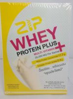 Zip whey protein plus (1กล่อง/7ซอง) ซิป เวย์โปรตีน พลัส รสนมกล้วยเกาหลี