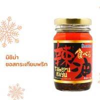 ?สินค้าขายดี? ซอสน้ำมันกระเทียมพริกกรอบญี่ปุ่น115G   TABERU RAYU GARLIC CHILI SAUCE