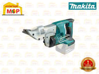 Makita DJS130Z กรรไกรตัดโลหะไร้สาย 18V ตัวเปล่า 4P ไม่รวมอบตและแท่นชาร์จ