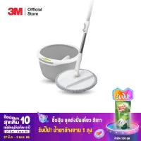 Scotch-Brite Premium single spin mop bucket W/one refill สก๊อตช์-ไบรต์®ถังปั่นเดี่ยว รุ่น พรีเมียม พร้อมชุดไม้ถูพื้นไมโครไฟเบอร์