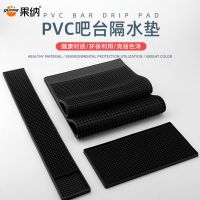 ✑ tea shop cafe cleaning utensils bar soft silicone insulation drain pad non-slip filter rectangular