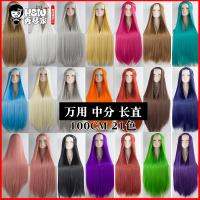 2023 ซิ่วฉิน cosplay วิกผมยาวตรงสำหรับผู้หญิง 100cm สีดำสีขาวสีฟ้าสีเขียวสีม่วงและสีเหลือง