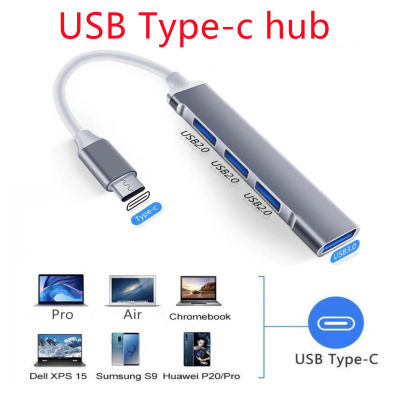 USB C HUB 3.0 Type C 3.1 Multi 4 Port Splitter  (กล่องใหม่สายสีขาว) (สินค้ามี4รุ่นให้เลือก)